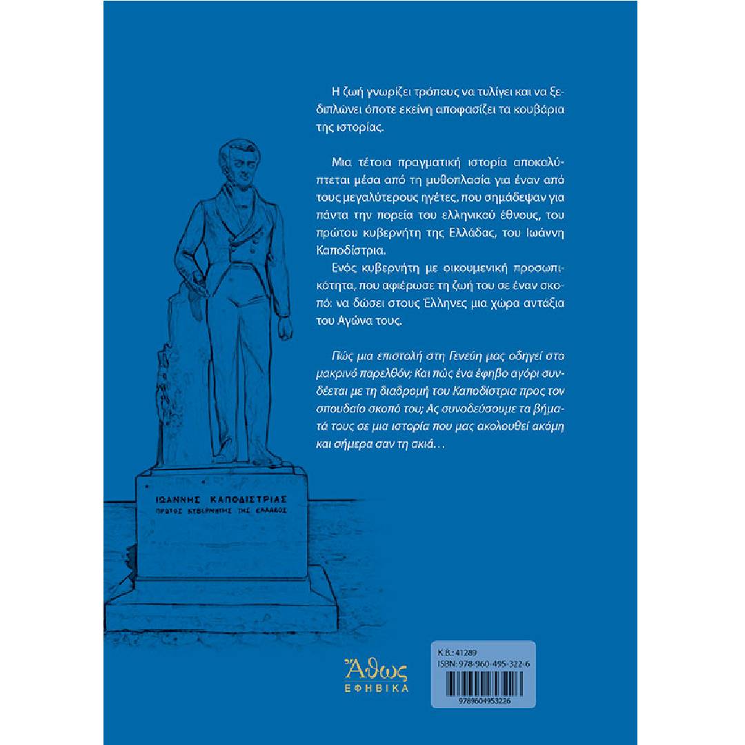 Χωρίς τίτλο(75)