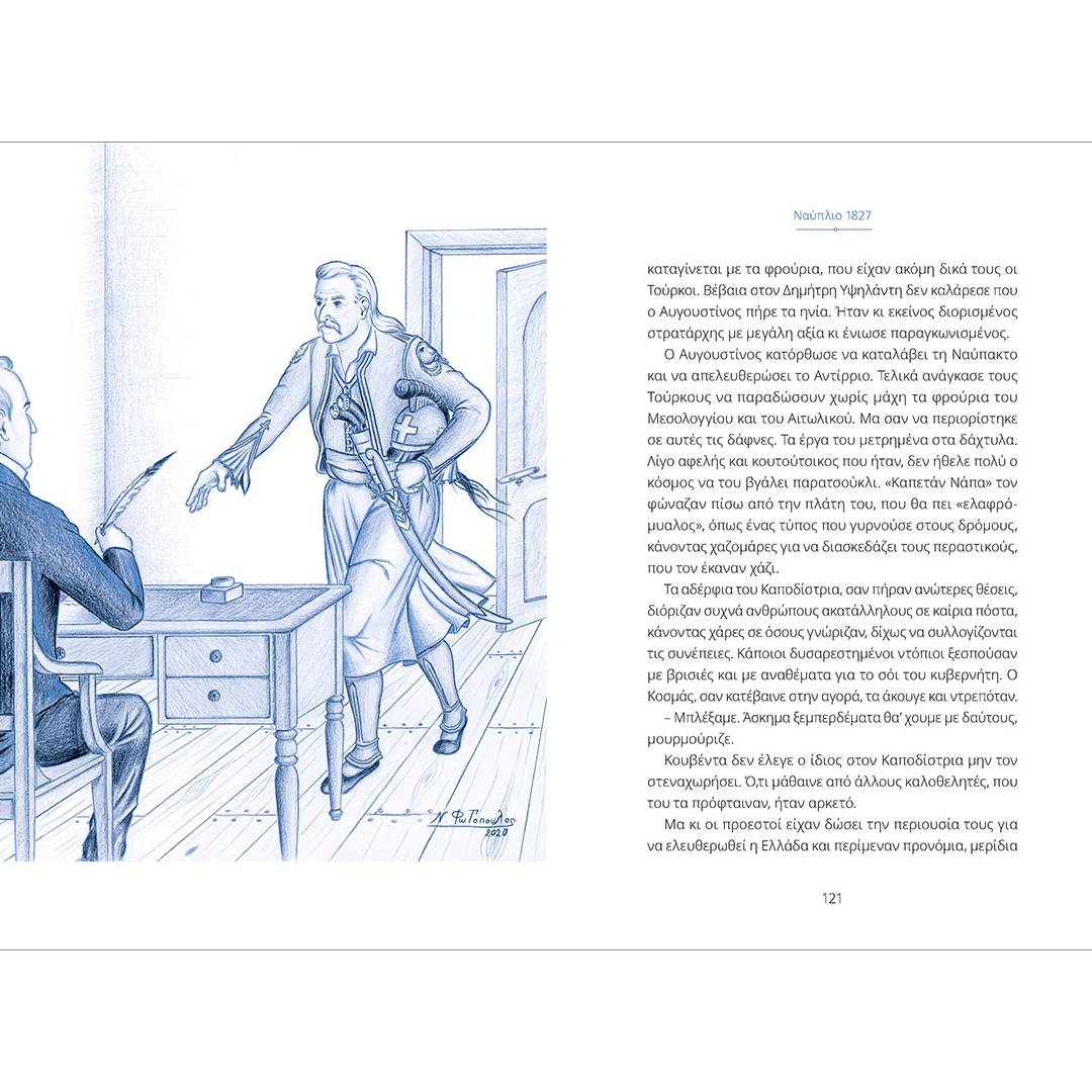 Χωρίς τίτλο(79)